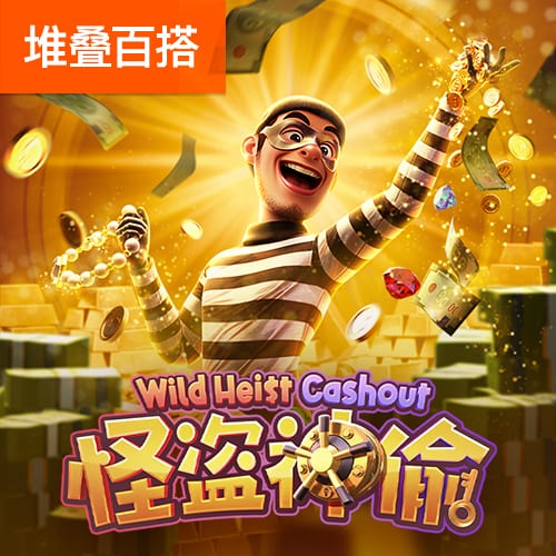 火博体育app下载