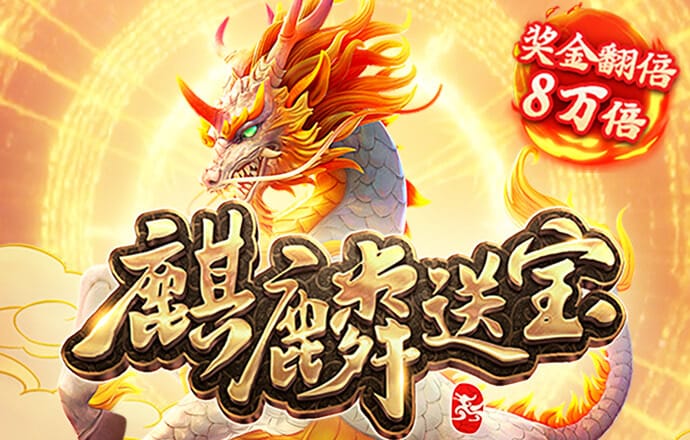 9001诚信金沙