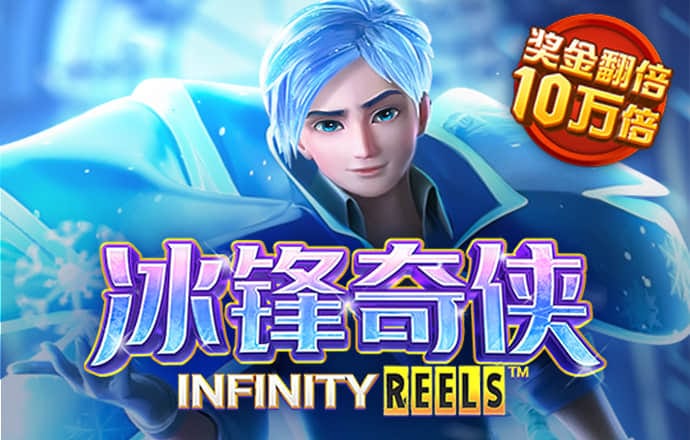 73882必赢网页版