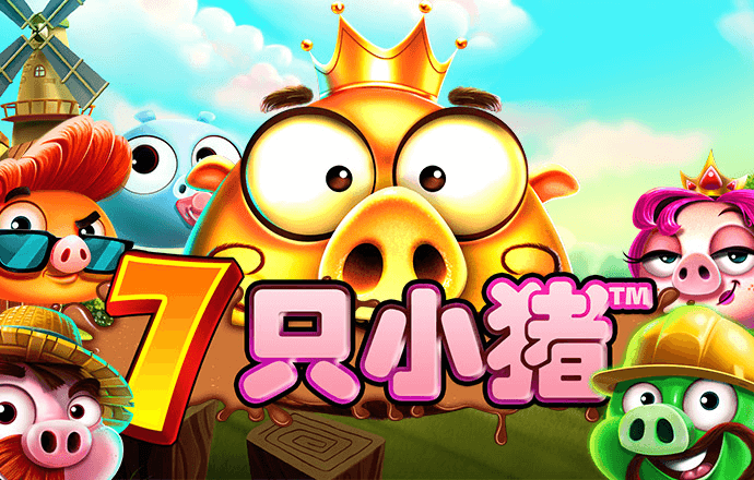 c7娱乐游戏平台