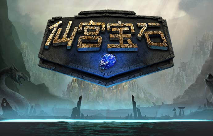 亚洲必赢手游