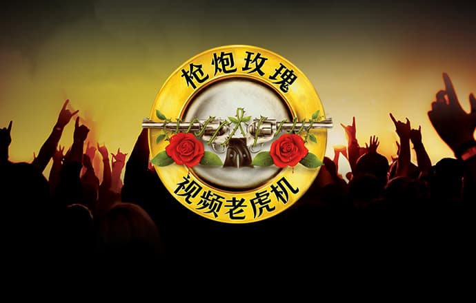 澳门新莆京老版本app